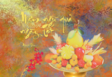 Mâm ngũ quả ngày Tết